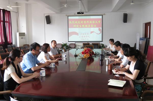 伟德国际1946举办北京外国语大学2014年暑期夏令营宣讲会