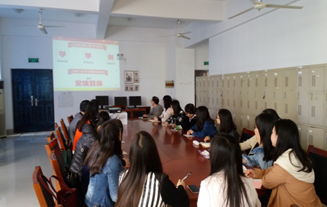 伟德国际19462014级硕士党支部开展“两学一做”组织生活会