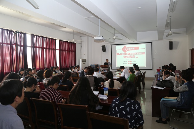 伟德国际1946召开“两学一做”学习教育动员会