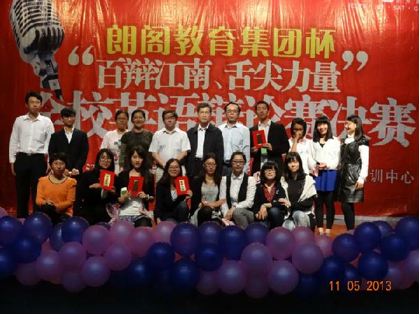 百辩江南，舌尖力量——伟德国际victor1946英语辩论赛决赛通讯稿