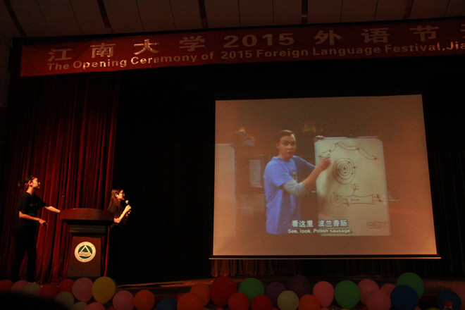 伟德国际victor19462015外语节开幕式暨外语配音大赛决赛成功举办