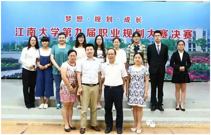 “第十届伟德国际victor1946职业规划大赛”外院学生喜获佳绩