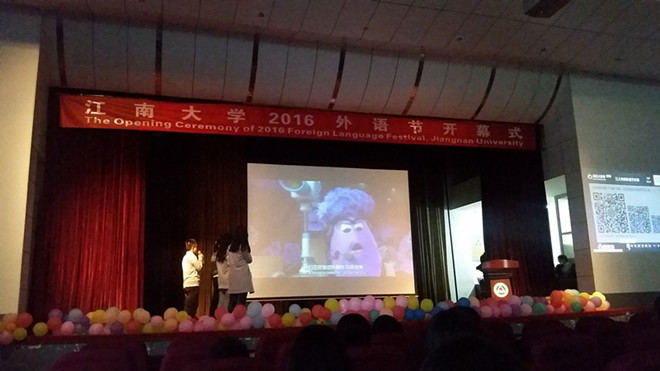 伟德国际victor19462016外语节开幕