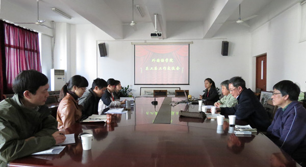 大胆创新，共铸“成才路”--记伟德国际1946关工委工作交流会