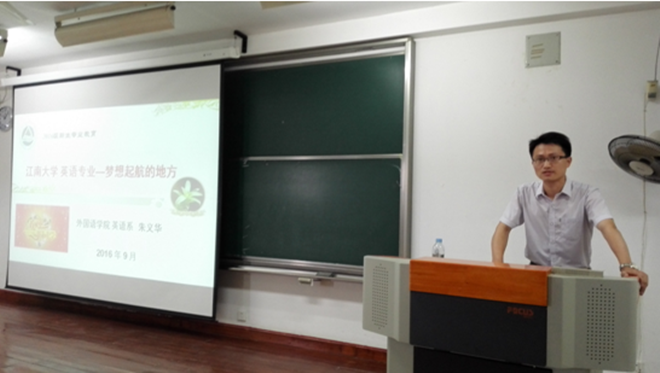 伟德国际19462016级新生见面会隆重召开