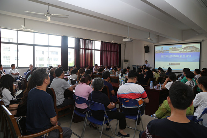 伟德国际1946召开2016级新生家长见面会